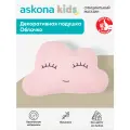 Подушка Облачко (розовый)