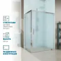 Душевой уголок GWMPKB019R 95x165 см, цвет фурнитуры хром блестящий, стекло матовое закаленное 6 мм