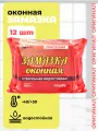 Замазка оконная для герметизации швов и трещин, 400 гр, серая, 12шт