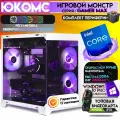 Игровой компьютер юкомс i7 12700KF, RTX 4070 12GB, HDD 1TB, SSD 128GB, 32GB DDR4, БП TT700 700W, win 10 pro, White cube case