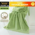 Банное полотенце АЛИ чайна Теплое Время, зеленый, 1шт (70 х 140 см, 640г)
