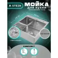 Мойка для кухни STEIN 50х44 из нержавеющей стали, рифленая структура, с сифоном ведерко и дозатором ST35044D