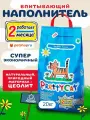 PrettyCat Наполнитель впитывающий для кошачьих туалетов, 20 кг.