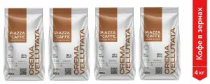 Кофе в зернах Piazza Del Caffe Crema Vellutata, 1000 гр. х 4 шт.