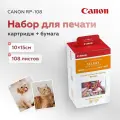 Картридж и бумага Canon RP-108, 108 отпечатков