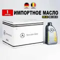 Масло моторное Mercedes-Benz 5W-30, MB229.52 DIESEL (Бельгия) 1л, масло для автомобиля A000989330911ABDW