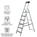 Стремянка алюминиевая Standers 6 ступеней, максимальная нагрузка 150 кг