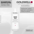 Goldwell Bond Pro Shampoo - Укрепляющий шампунь 1000 мл