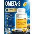 Омега 3 1000 мг Omega 3 1350 мг, рыбий жир, бад для иммунитета 120 капсул