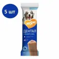 Лакомство Мнямс дентал для собак Зубной снек с лососем 85 г (5 штук)