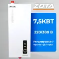Электрокотел для отопления ZOTA BALANCE V2 7,5 кВт (до 75 м2), без насоса, без расш. бака