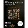 Фоторамка Коллаж, дерево, настенная, для фото 10x15, 10x10, 12x12, 13x17, 15x20 см