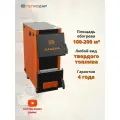 Котел твердотопливный Теплодар Куппер ОК-20 кВт (2.0) -100-200 м2
