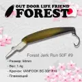 Воблер Forest JerkRun 50F #09