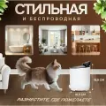 Автоматическая поилка для животных, беспроводной питьевой фонтан для кошек и собак с системой фильтрации и датчиком движения, бесшумный