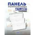 Панель Атлант узкая (47х18,5), откидная, прозрачная. На верхний или средний ящик морозильной камеры холодильника Минск 774142100800, 774142100801, комплект панелей 3 шт