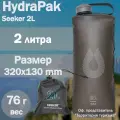 Канистра для воды туристическая мягкая HydraPak Seeker 2L Серая