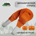 Динамический рывковый трос OFFROADCAMP 14 тонн, 5 метров