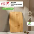 Разделочная доска.