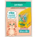 Корм для кошек влажный - нежное суфле ZILLII пауч 85г х 24шт, Индейка с Кроликом