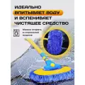 Щетка для мытья машины и окон, телескопическая