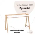 Стол письменный Pyramid, 118*53, МДФ/шпон, белый/светлое дерево