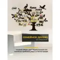 Семейное дерево с фоторамками на стену Аисты, цвет венге-золото