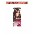 Garnier Краска для волос Color Sensation Роскошный цвет, 6.12 Сверкающий холодный мокко, 110 мл, 12 шт