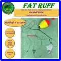 Снасть для ловли толстолобика Fat Ruff CSCx1, Г-образный тремпель, набор 4 штуки