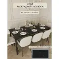 Стол обеденный раскладной / столик складной / стол кухонный / обеденный / письменный /160х80х75см