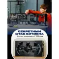 Конструктор DC Super Heroes Batman Пещера Бетмена/ 3981 деталей/ для мальчиков/ для взрослых