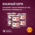 Влажный корм AWARD для щенков с начала прикорма до 4 месяцев, беременных и кормящих сук паштет из индейки 200г * 6шт