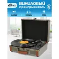 Виниловый проигрыватель RITMIX LP-130B Grey, Bluetooth, встроенный фонокорректор