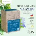 Чай черный Althaus Assam Bengal Nadee, Ассам Бенгал Нади в пирамидках 15х2,5г.