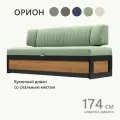 Кухонный раскладной диван Орион 174х64х83см Дуб крафт золотой Коннект 70 прямой диван со спальным местом. Светло-зеленый