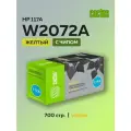 Картридж лазерный Cactus W2072A (HP 117A) желтый для HP Color Laser 150a, 150nw, 178nw MFP, 179fnw MFP