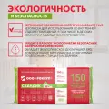 Теплоизоляция Rockwool Лайт Баттс Скандик 1200х600х150 (1 упак/ 5 листов/ 3,6м2)