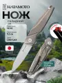 Складной нож Hatamoto (HFK-2442), длина клинка 95 мм, сталь VG-10, рукоять титановый сплав