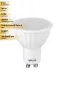(2 шт.) Светодиодная лампочка General MR16 GU10 10W 3000K 3K 50x56 пластик/алюм GLDEN-MR16-10-230-GU10-3000 661061 Нейтральный белый. Цоколь GU10