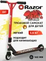 Самокат трюковой Razor Beast V6 (красно-чёрный) для детей от 6 лет (для начинающих)