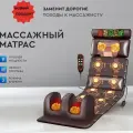 массажный матрас с пультом управления/Электрический массажный матрас-maliang
