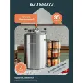 Автоклав Малиновка с кассетой для домашнего консервирования 35л