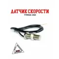 Датчик спидометра TTR125/250