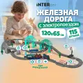 Детская железная дорога с электропоездом 1TOY InterCity, со светом, звуком, паровоз на рельсах, в подарочном наборе, 115 деталей
