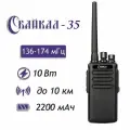 Рация цифро-аналоговая Байкал-35 VHF 136-174 МГц