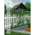 Фотосетка для забора 300х158см БЛ