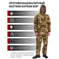 Костюм противоэнцефалитный антимоскитный KATRAN Бор NEW (Твил, хаки КМФ), Размер: 44-46 Рост: 170-176