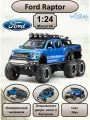 Машинка металлическая инерционная, игрушка детская для мальчика коллекционная масштабная модель 1:24 Ford Raptor 6х6 пикап с мотоциклом; Форд Раптор синий