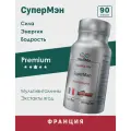 Витамины для мужчин / поливитамины / мультивитамины / минеральный комплекс для активных мужчин WellMe SuperMan, 90 капсул