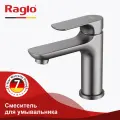 Смеситель Raglo R03.10.09 для раковины монолитный, цвет графит